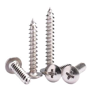 加硬镀镍十字大扁头自攻螺丝高强度白锌尖尾木牙螺丝M2.3M3M4M5M6