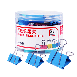 海博信燕尾夹长尾夹大号彩色铁票夹子中号混合装金属票据夹文件资料分类小长尾票夹高颜值凤尾夹文具办公用品