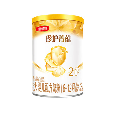 新客享0元试喝】伊利金领冠菁蕴2段牛奶粉130g*1罐复购返全款
