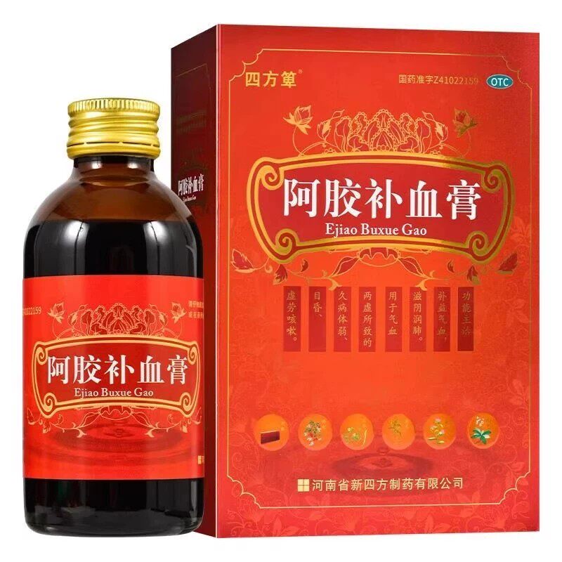 【四方箄】阿胶补血膏200g*1瓶/盒气血两虚气血不足补气血咳嗽滋阴润肺