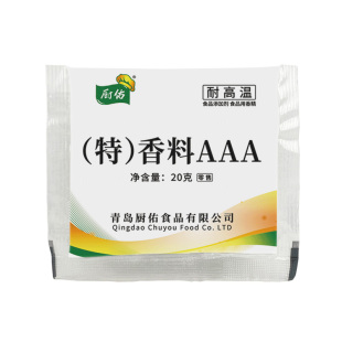 厨佑香料AAA20g小包商用浓缩增香粉增香剂去腥透骨回味卤味卤肉