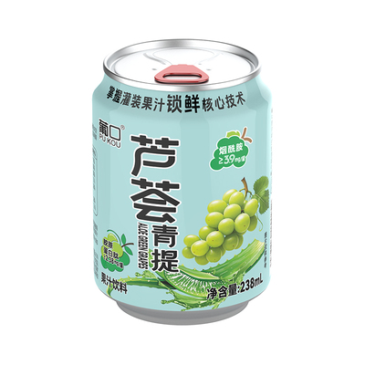 葡口多口味爆汁芦荟汁果汁饮料