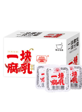 海会寺豆腐乳一块腐乳小包装腐乳霉豆腐白菜豆腐乳辣味香酥味白味
