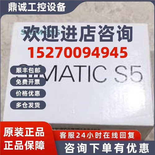 议价6ES5470-4UA11 SIMATIC s5470分析输出.MOD 浮动紧凑型u8输出