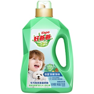 【会员换购】好爸爸洗衣液除菌除螨除异味去污渍儿童家庭通用700g