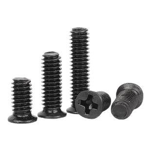 固万基铁黑小沉头薄头螺丝钉FM小平头机丝十字螺钉螺栓2M2.5M3M4