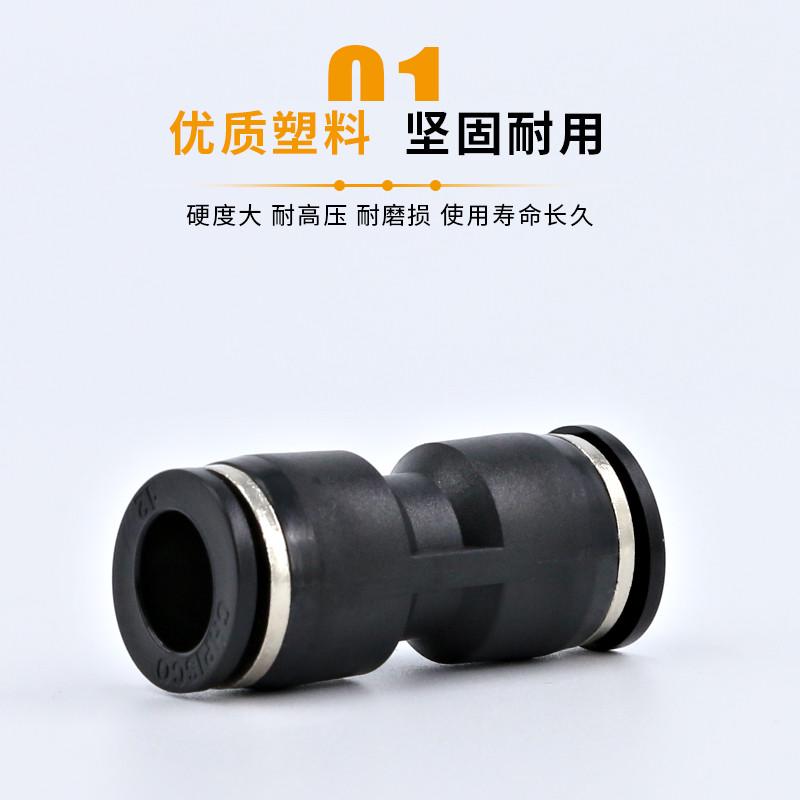 快接接头气管高压8转6mm气动pu管10 12 16mm直通软管变径对接直接