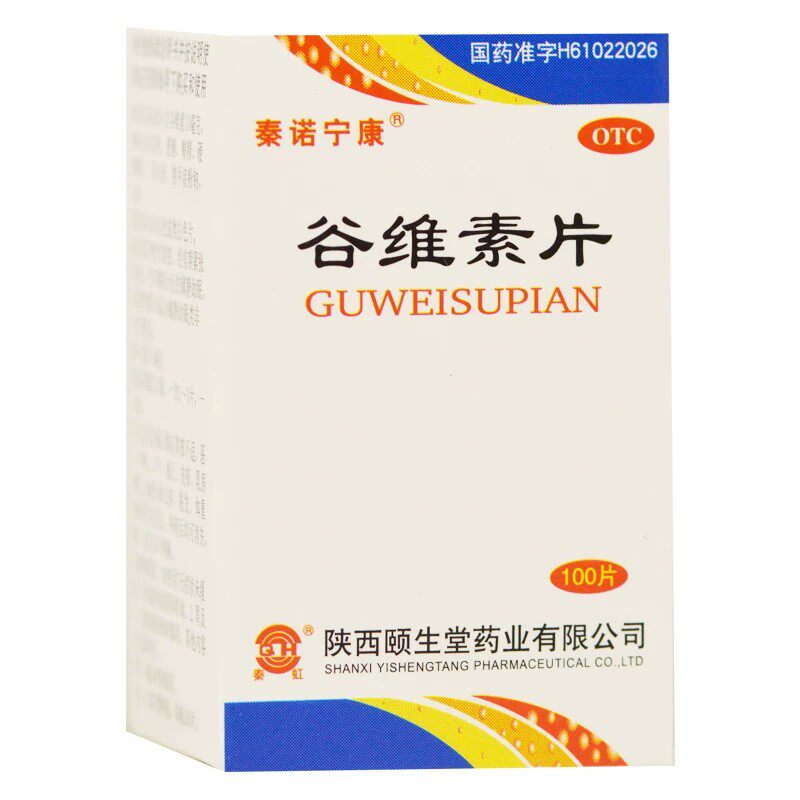 谷维素片100片正品官方旗舰店国药准字更年期女性调理盗汗失眠