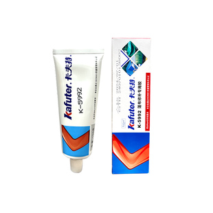 卡夫特篷布修补胶雨布胶修补小眼小洞就用它防水耐高低温粘接性强