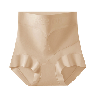 特调粉底液高腰内裤女收腹提臀翘臀10A桑蚕丝底裆无痕隐形塑身裤