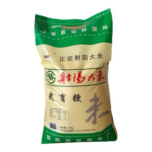 2025年新米射阳大米农家自产非稻花香江苏大米50斤包邮