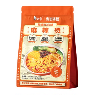 白象东北麻辣烫地道麻辣真材实料314g*5袋速食袋装