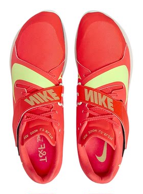 Nike耐克跳远钉鞋AirLJElite