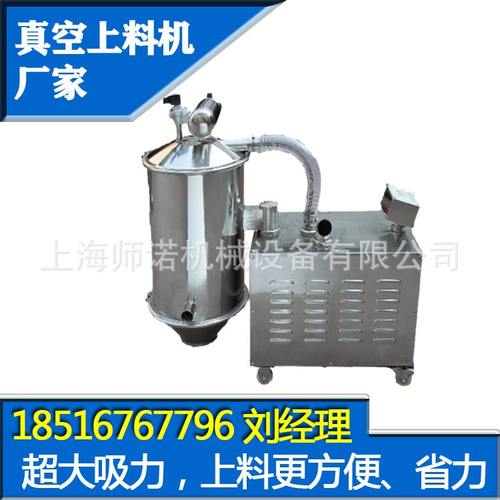 工厂定制粉末真空上料机PVC颗粒送料机移动升降式负压填料机非标