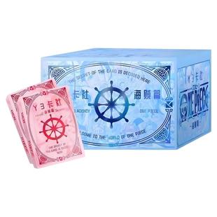 Y3卡社海贼王卡牌亚克力收藏色纸妹卡清凉卡女帝航海王动漫盲盒