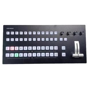 导播键盘12路VMIX芯象一体机直播机MIDI键盘融媒体面板