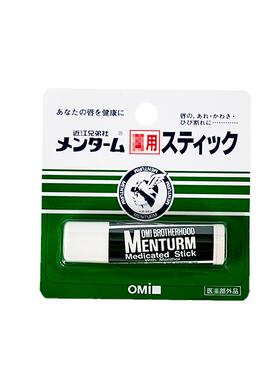 凡士林润唇膏保湿滋润晶冻防干裂