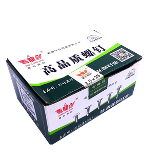 青龙剑盒装高强度干壁钉黑色石膏板螺丝水泥板硅酸钙板专用自攻钉