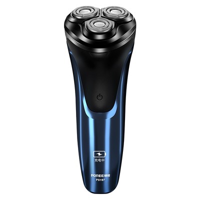 博锐电动剃须刀男士刮胡刀旗下官方正品剃须刀节日生日送礼充电式