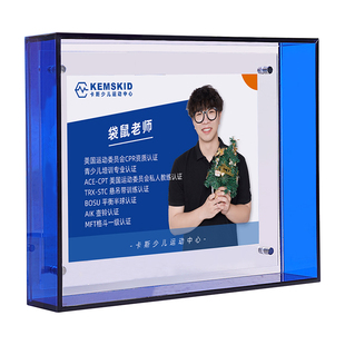 教师简介相框彩色亚克力个人风采展示墙免打孔画框装裱荣誉形象墙