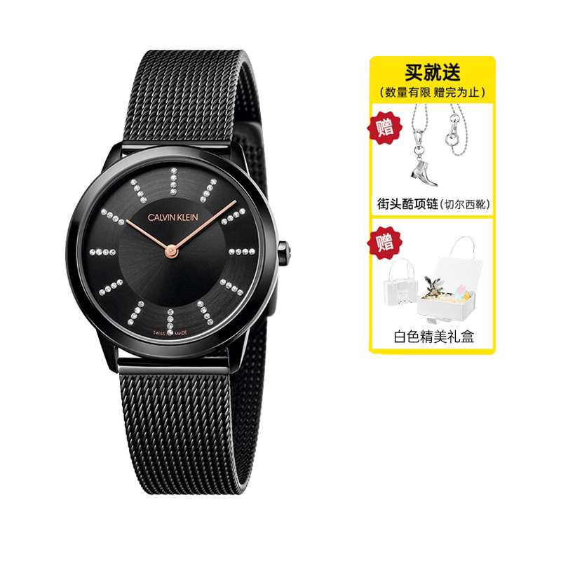 【自营】Calvin klein中国限定款黑精灵手表CK简约瑞士正品石英表