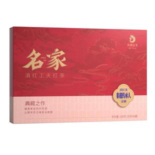 凤牌祖红茶云南名家特级滇红茶叶高档礼盒装180g野生红茶