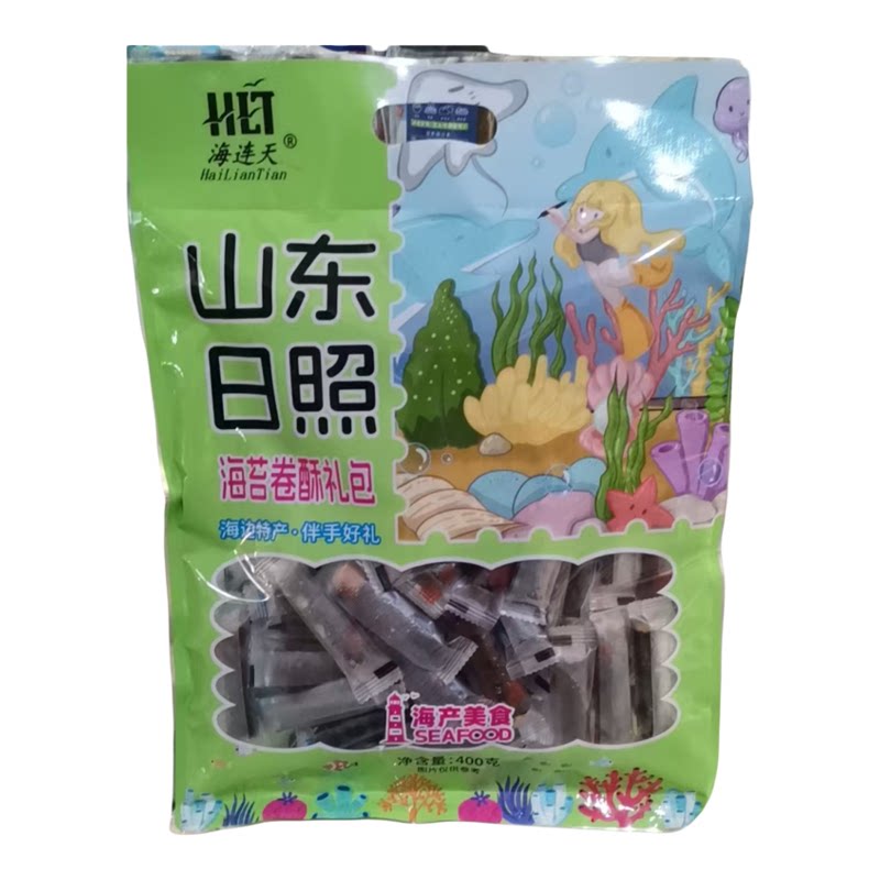 海苔卷酥礼包海连天山东日照特产酥脆海苔零食老少皆宜海鲜400克