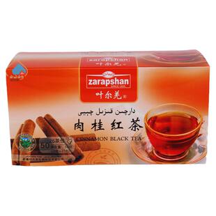 新疆叶尔羌肉桂红茶50g25茶包袋泡调味茶ZARAPSHAN包邮