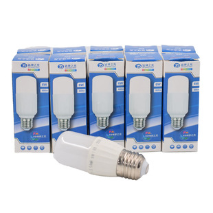 小白球泡led柱形灯泡小白6w10w13瓦e27螺口螺旋 代替小2U中性