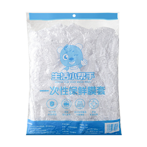 一次性保鲜袋膜剩菜罩套食品级专用冰箱厨房盖碗盘松紧口带保险膜