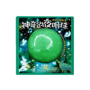 夜明珠考古挖掘玩具儿童敲挖宝石宝藏发光水晶球夜光化石盲盒荧光