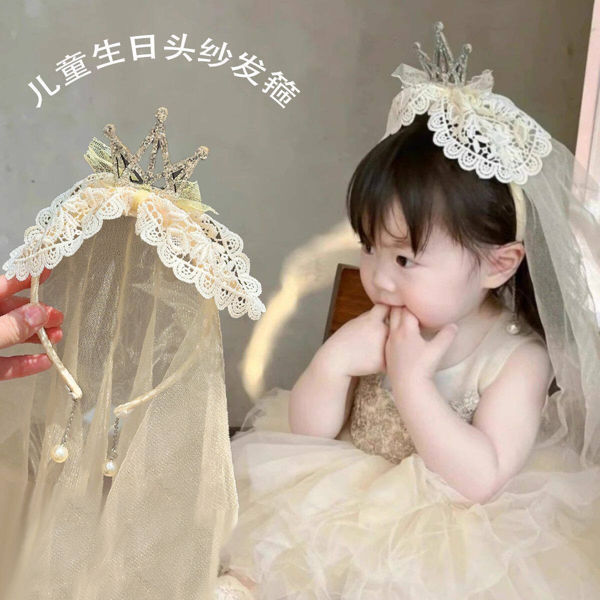 头纱婴儿周岁皇冠头饰儿童头纱生日发箍女孩公主配饰女童头箍仙美