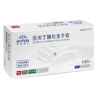 艾享医用白色丁腈手套乳胶手套
