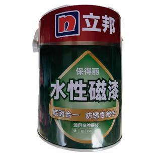 立邦水性漆磁漆半哑金属木器漆家用铝铁暖气片环保防锈漆白色调色