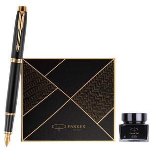 【生日礼物】派克PARKER IM系列墨水笔致远礼盒商务男士成人高档礼物定制刻字钢笔套装