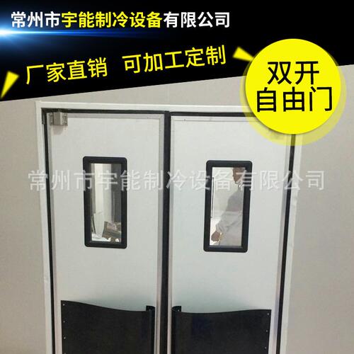 厂家直供冷库双开自由门 仓库车间钢制自由门 净化车间双开自由门