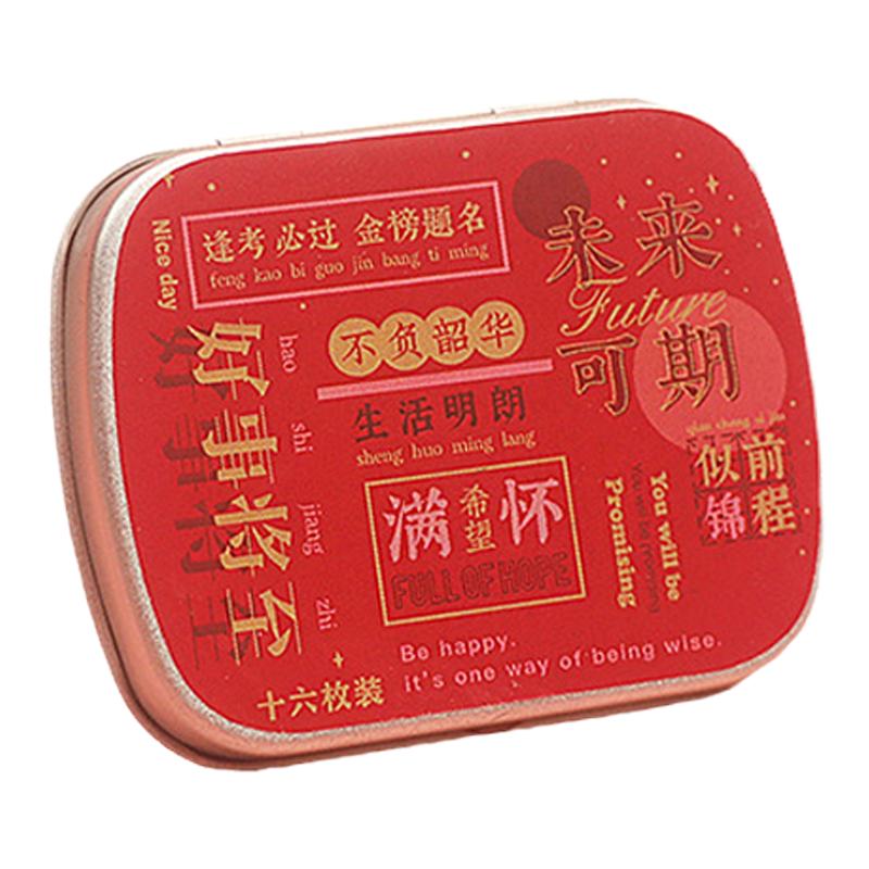 西安旅游纪念品书签汉字金属
