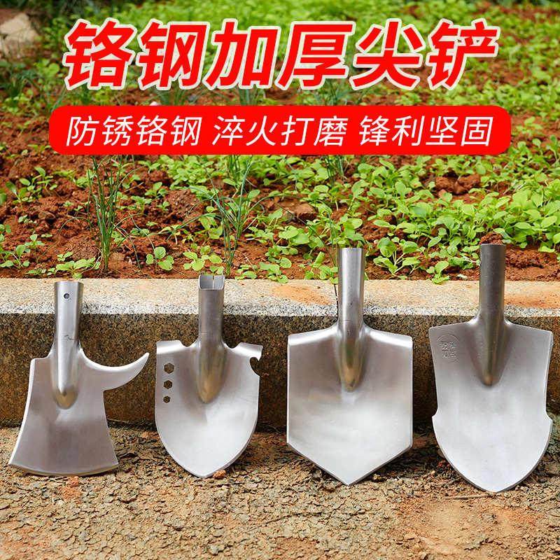 不锈钢铁锹家用铁铲农用铲子挖土工具种菜松土小铲子园艺种植钢锹