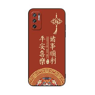 luckrider适用于红米note10 5g复古时尚m2103k19c手机壳Redminote11se软防摔hmnote10t文字风hongmi国潮古风