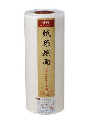 百米长卷白色生宣书法