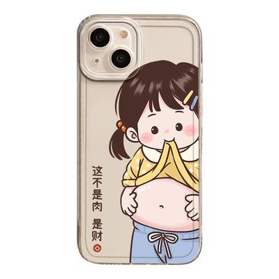 适用苹果手机壳这都是财透明情侣