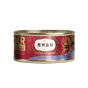 弗列加特猎物模式生骨肉FPMR高肉主食罐成幼猫罐头高营养95g