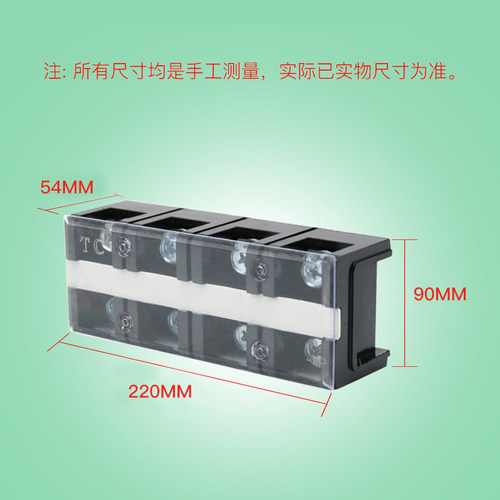 铜件TC-4004固定式大电流接线端子板排4位4P/400A压电线柱接线盒