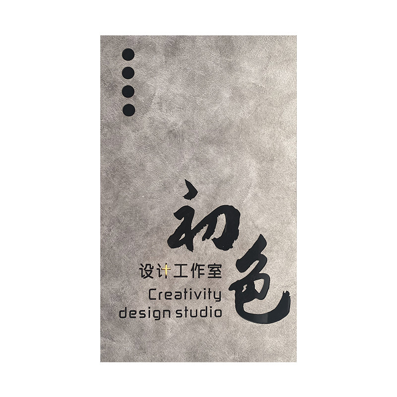 工作室招牌创意门牌定制公司广告牌匾订做LOGO设计店招门头展示