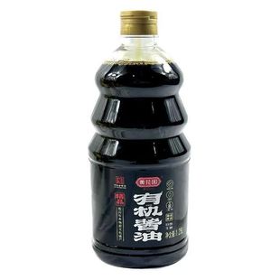 重庆黄花园有机酱油老式传统酿造特级一级原生抽百年品牌天然家用