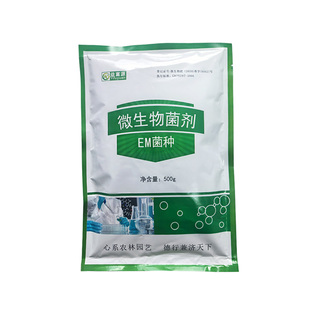 EM菌种em发酵菌粉堆肥水肥喷淋滴灌浇灌撒施翻耕种植em菌粉免激活