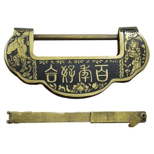 结婚老式铜锁横开挂锁中式复古铸铜插销门锁头黑底百年好合元宝锁