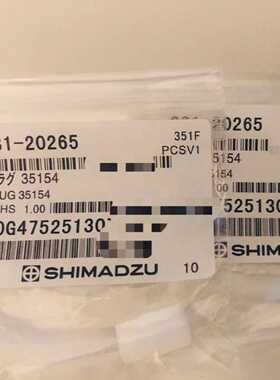 议价岛津8通阀转子八通阀转子631-20265通用机型T NP-4110