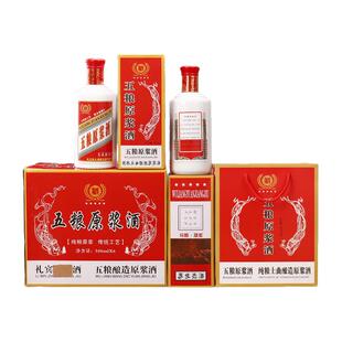 白酒瓶空酒瓶透明玻璃瓶白瓷酒瓶子一斤装五粮原浆酒私藏套装定制