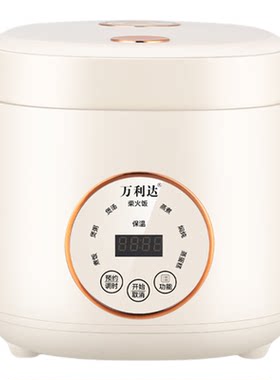 电饭煲家用预约1.6L5L宿舍一体锅